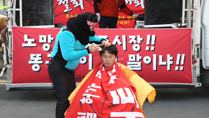 자원순환관련 반대 집회 삭발식