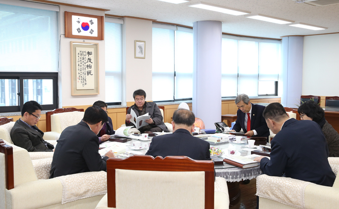 의장단회의