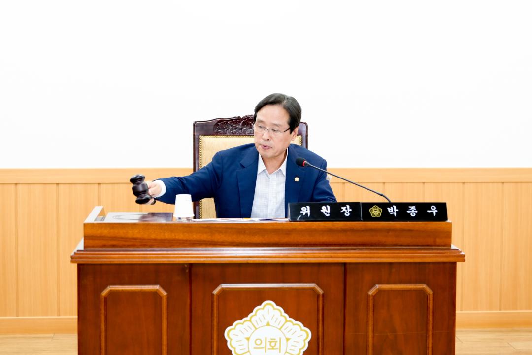 제300회 경주시의회 임시회 중 제1차 의회운영위원회