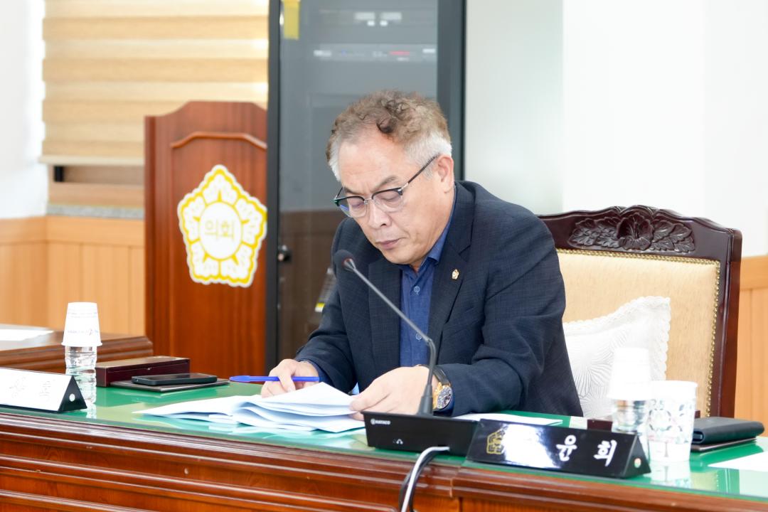 제300회 경주시의회 임시회 중 제1차 의회운영위원회