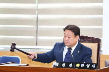 제251회 경주시의회 제1차 정례회 의회운영위원회