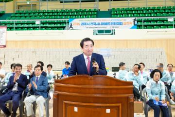 2026 전국 시니어 배드민턴대회