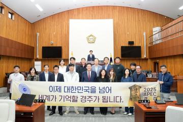 육부회 내방
