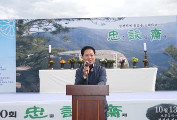 제30회 충담재