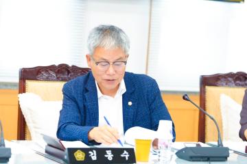 경제산업위원회 간담회