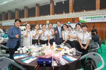 경주자율방범연합대 제24회 역량강화 한마음다짐대회