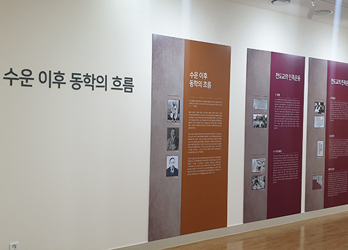 수운 이후 동학의 흐름