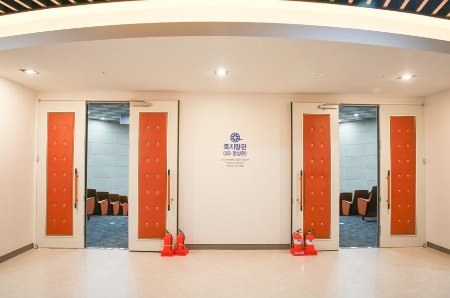 죽지랑관(3D 영상관) 입구
