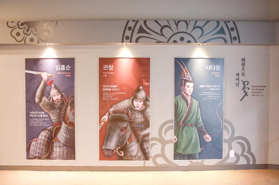 화랑으로 피어난 꽃 - 김흠순, 고나창, 사다함의 일러스트 사진