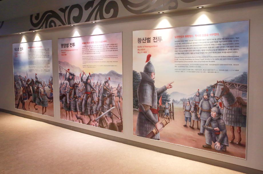 매소성 전투, 평양성 전투, 황산벌 전투의 설명이 함께적힌 벽화