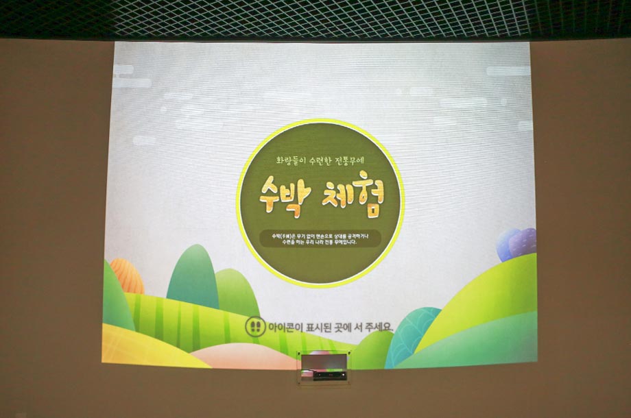 화랑인들이 수련한 전통무예 수박체험 - 수박은 무기없이 맨손으로 상대를 공격하거나 수련을 하는 우리나라 전통 무예입니다.(아이콘이 표시된 곳에 서 주세요) - 게임스트린