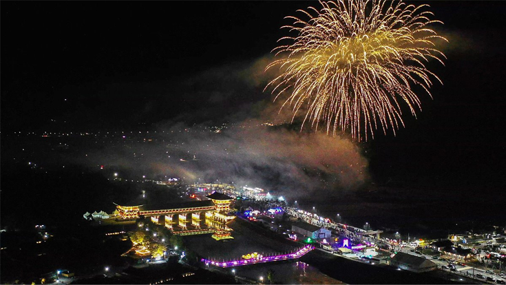 慶州新羅文化祭2018 2018