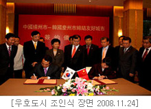 조인식 장면 2008.11.24 