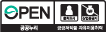 공공누리 공공저작물 자유이용허락 : 출처표시, 상업용금지