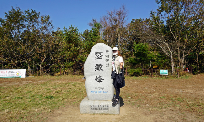 동대봉산 정산바위 옆 등산객