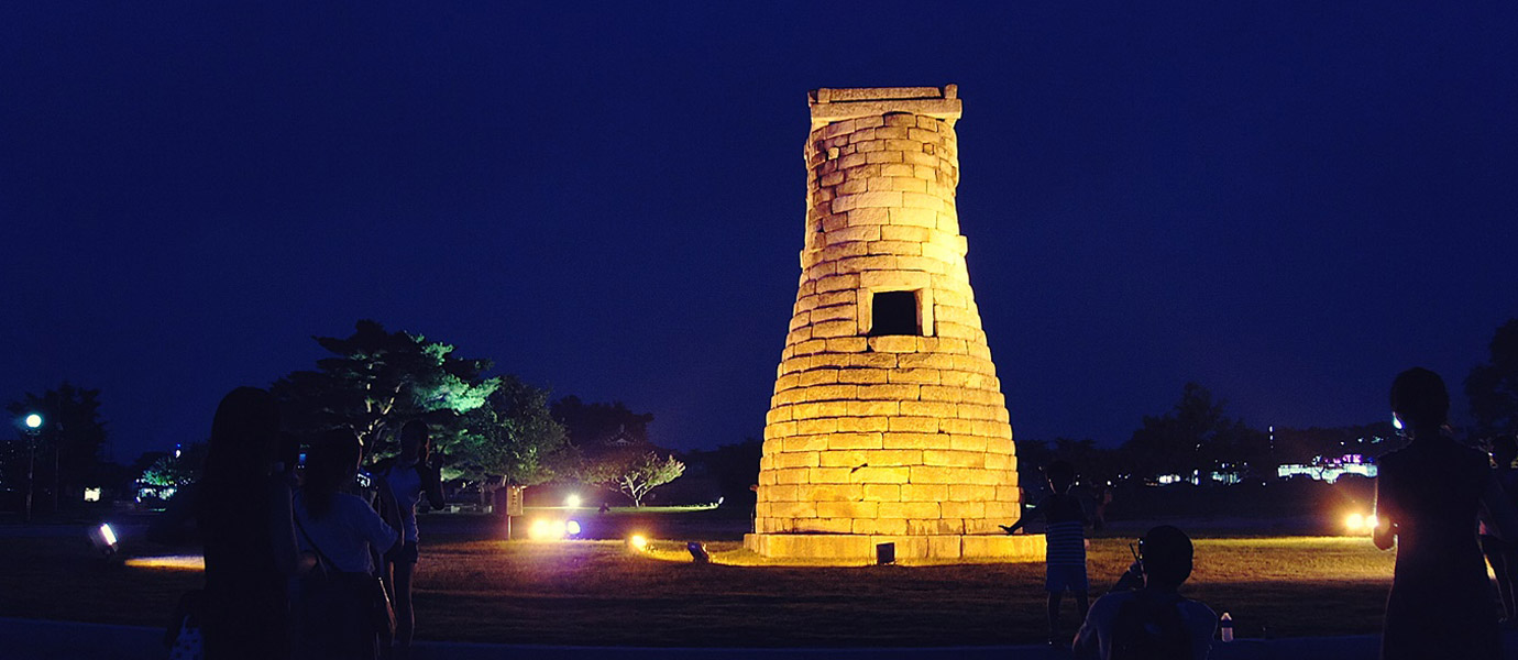 첨성대 야경