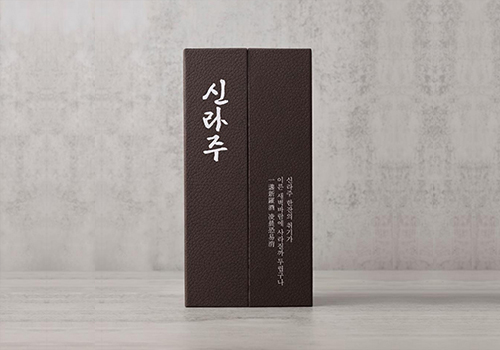 신라주