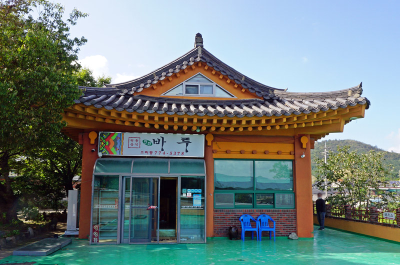 경주의 사찰음식 전문점 ‘연화바루’