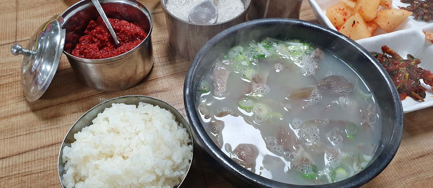 소머리 국밥 상차림