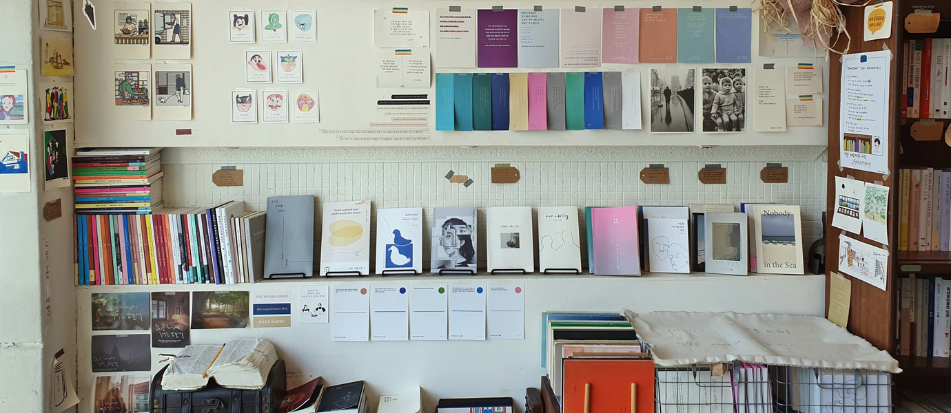 ‘어서어서’ 내부 책과 엽서들이 놓여져 있는 모습