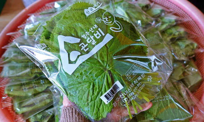 포장된 경주 산내 곤달비