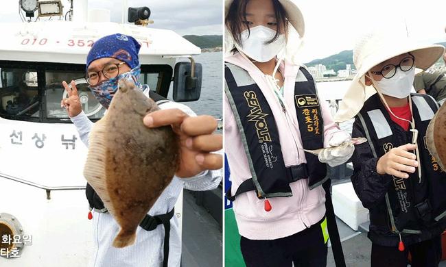 선상낚시 체험 사진