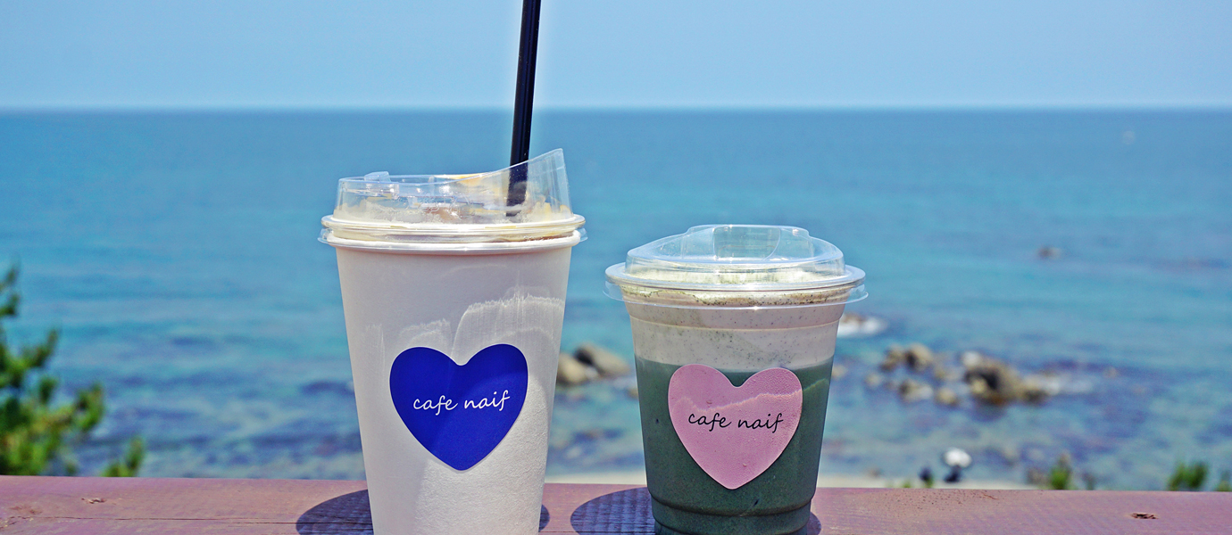 바다를 배경으로 찍은 카페 나이프의 음료