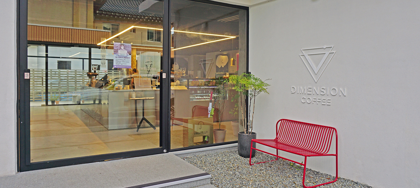 경주 불리단길 카페 ‘디멘션 커피’ 