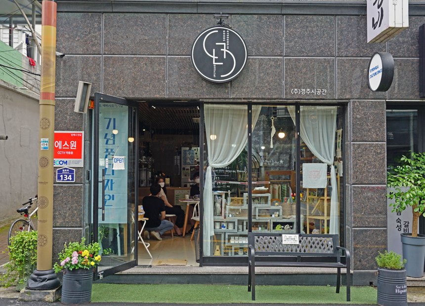 경주 기념품가게 ‘경주시공간’