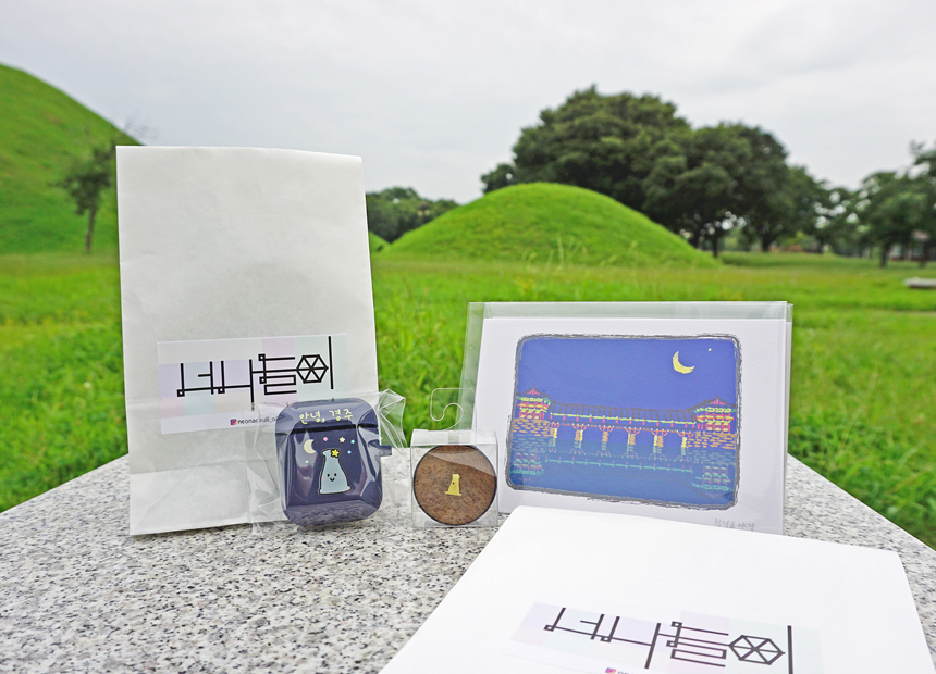 경주 소품샵 ‘너나들이 경주’ 