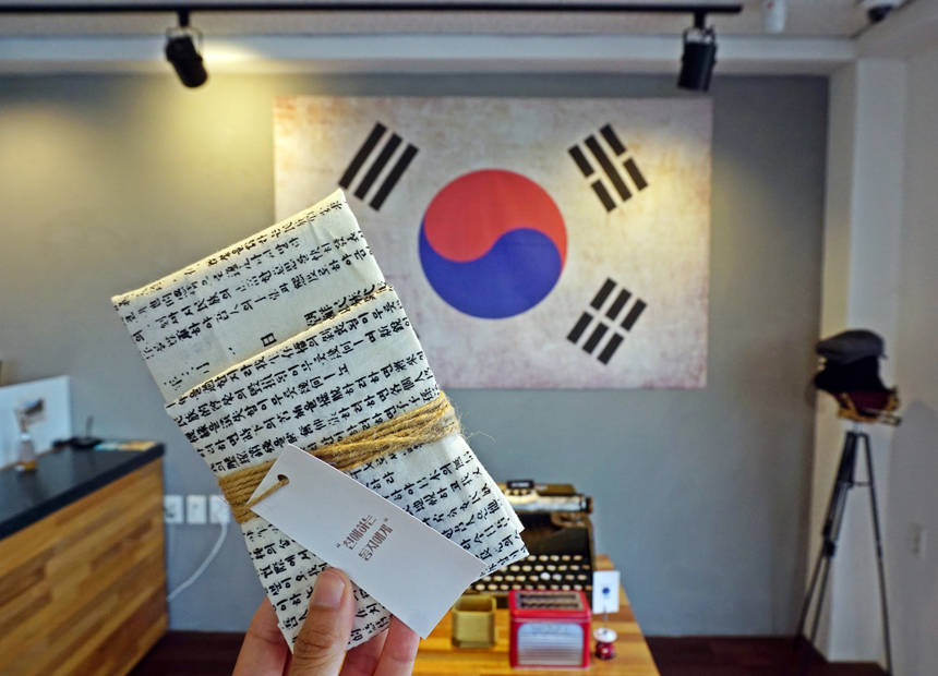 경주읍성 야외 방탈출 게임 ‘물오름달 열닷새’