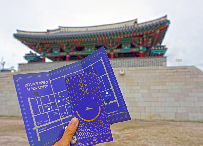 경주읍성 야외 방탈출 게임 ‘물오름달 열닷새’