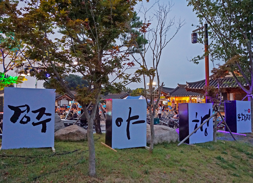 지난 행사 장면