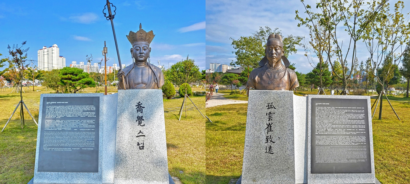 한중 우호의 숲 김교각과 최치원 동상