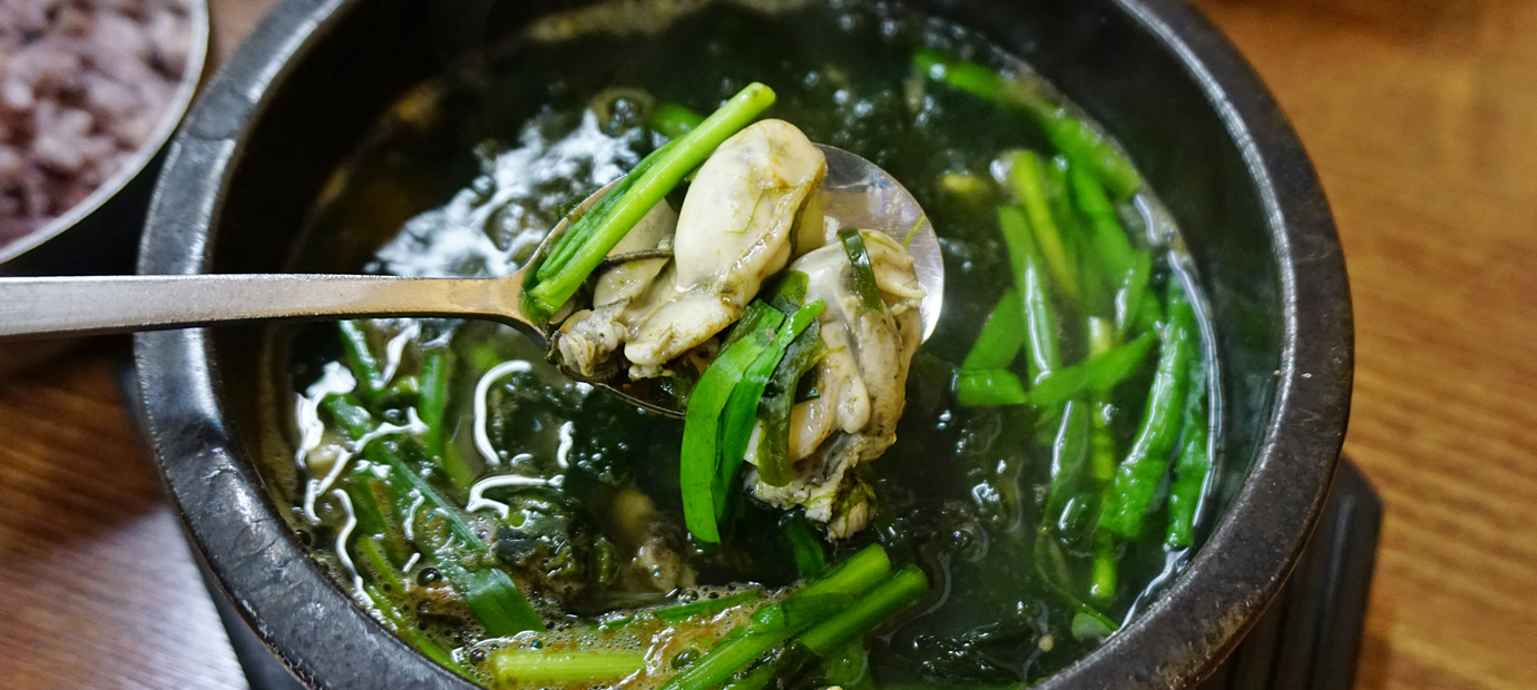 경주 강변 굴국밥