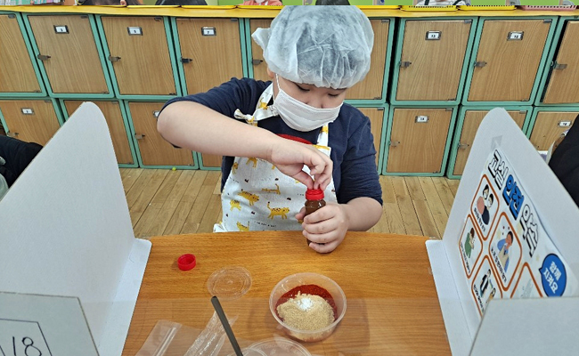 하범곡마을 비대면 체험 장면