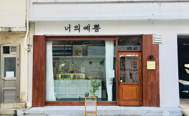 경주 너의 예쁨