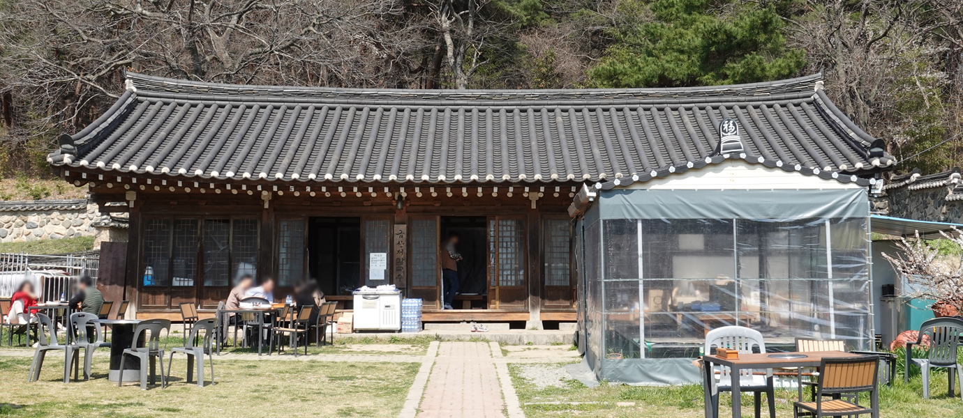 금산재 칼국수 야외좌석에 앉아 식사하는 사람들