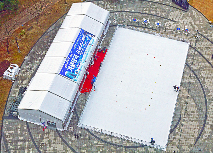 경주엑스포대공원 아이스링크