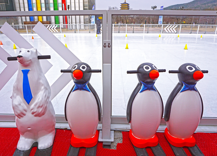 경주엑스포대공원 아이스링크