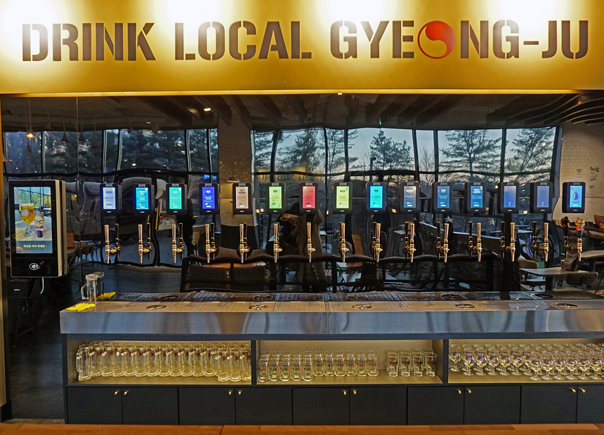 화수브루어리 경주점