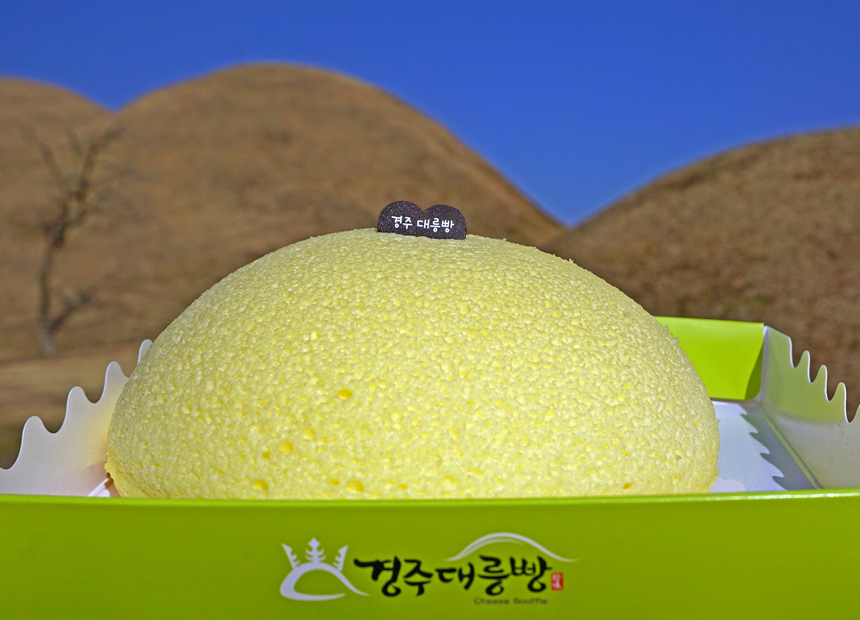 황리단길 빵집 ‘경주 대릉빵’