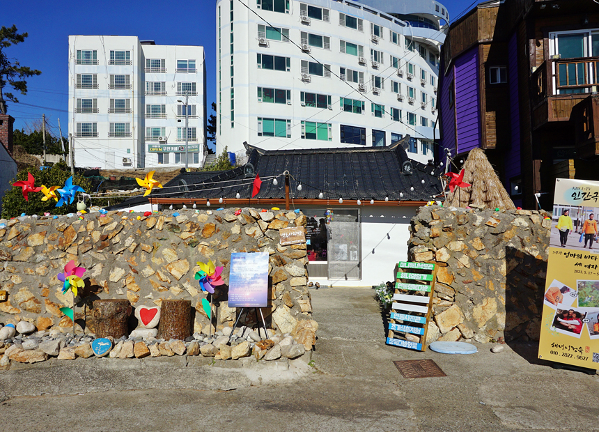 연동마을 해녀 박물관 ‘연동 사랑방’