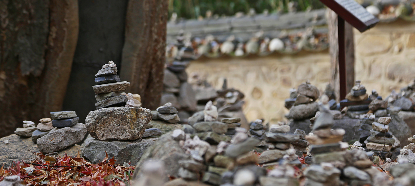 불국사 나한전 소탑지