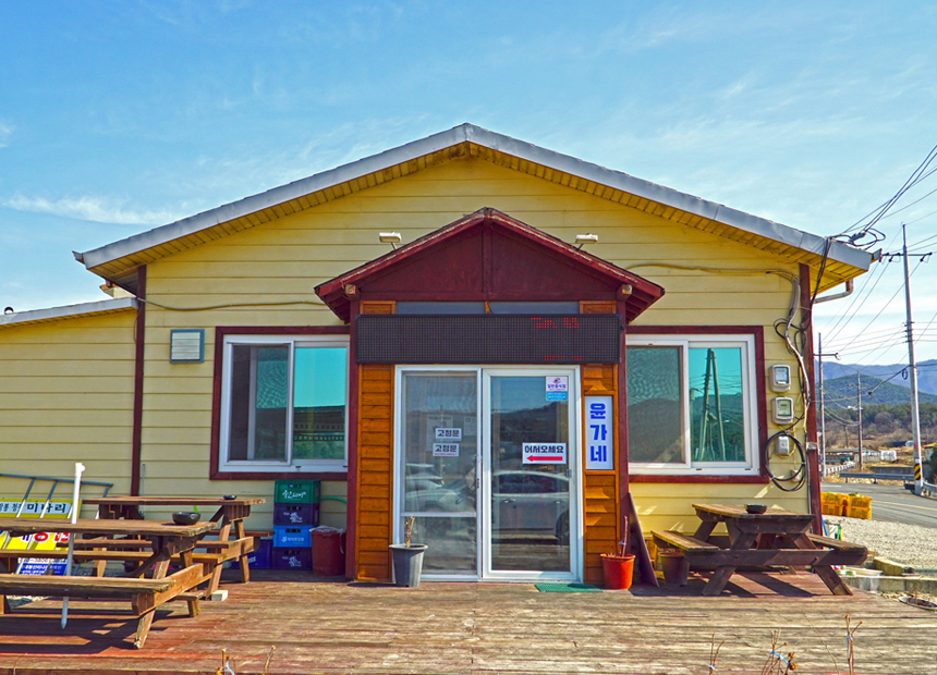 경주 제철 미나리_윤가네 미나리삼겹살