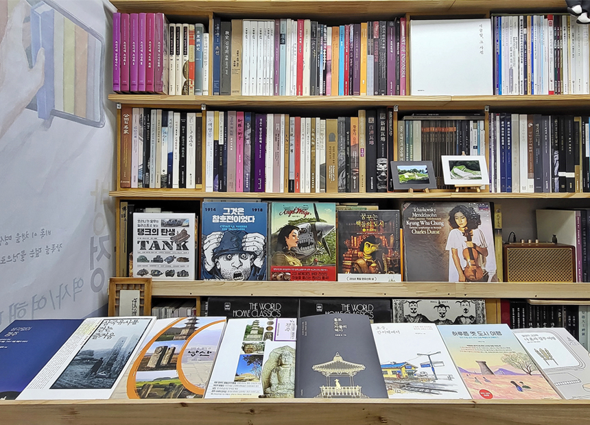 신라 역사 전문 서점, 책방 나정