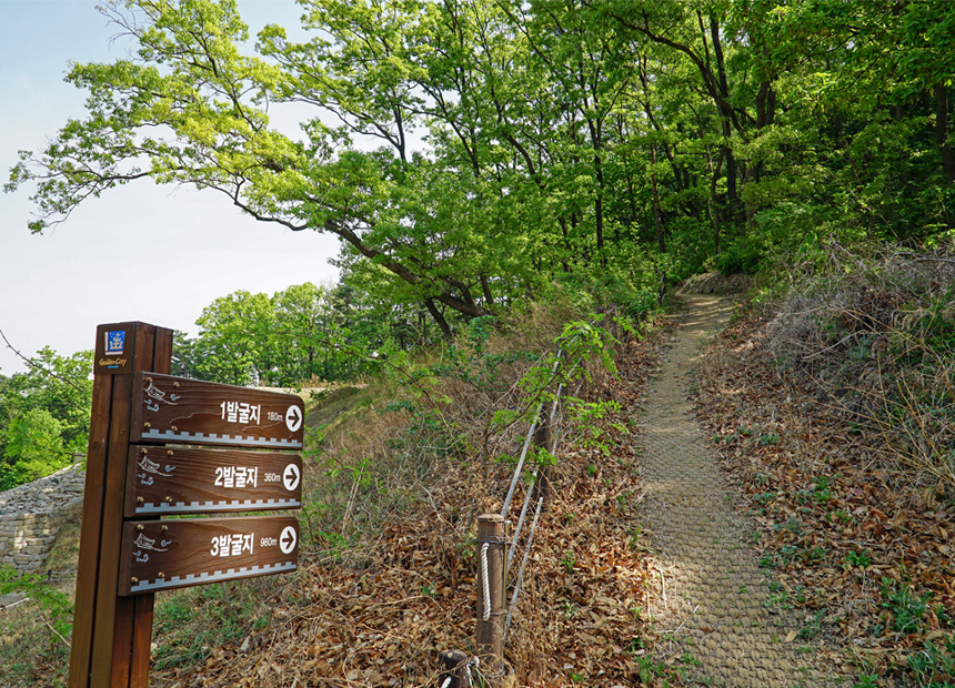 명활성 탐방로 제1,2 발굴지