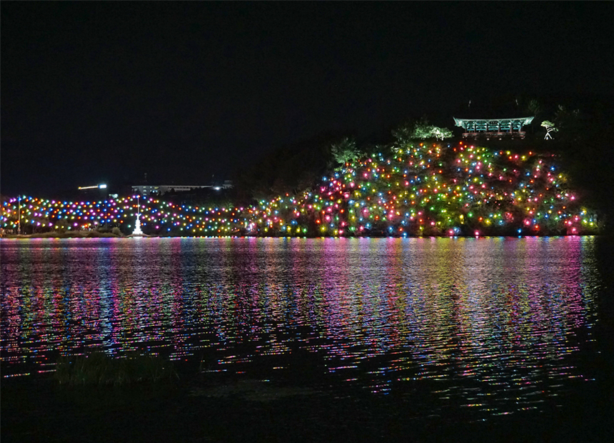 지난 형산강 연등 문화축제 장면