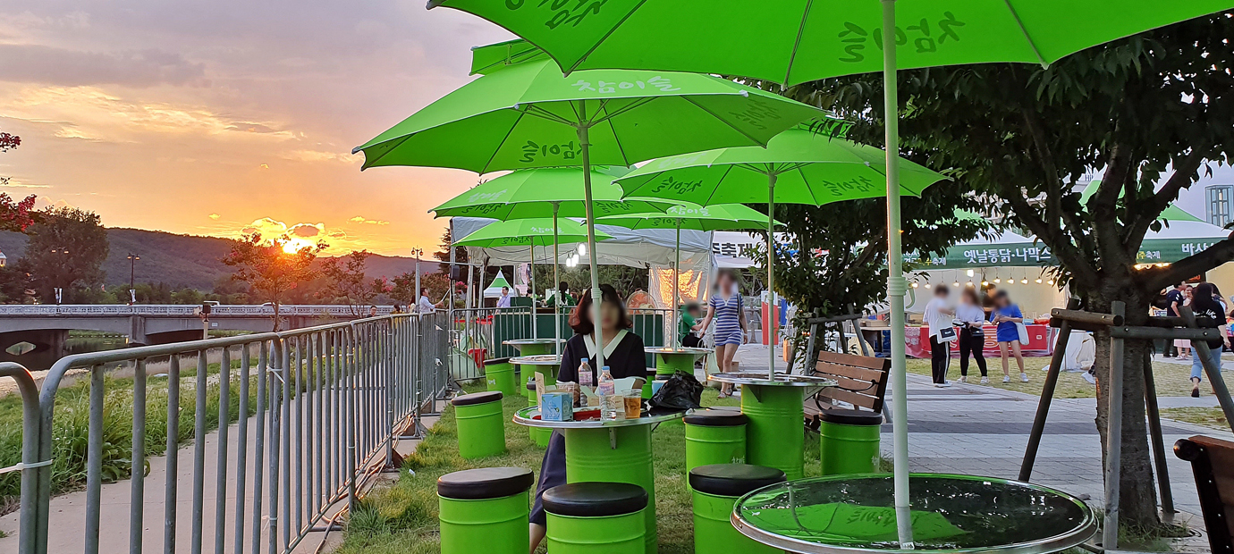 지난 축제 장면