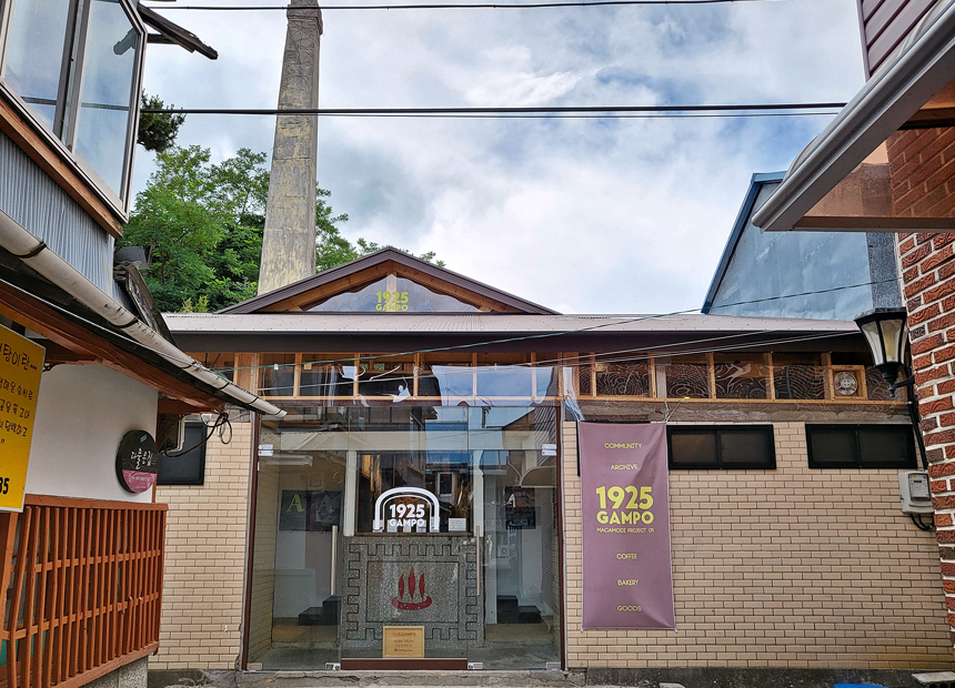 감포항 카페 1925감포